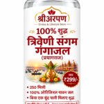 100% Shuddh Triveni Sangam Gangajal – Prayagraj | 250 ml