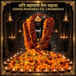 Shanidev Tel Chadhawa