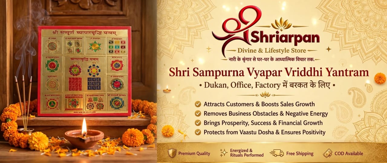shriarpan (2)